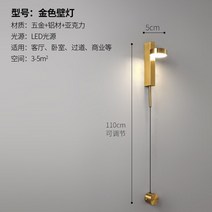 태양열 조명 북유럽 스타일 벽 램프 레트로 인더스트리얼 배관 기숙사 방 장식 침실 조명 한국, 02 Gold