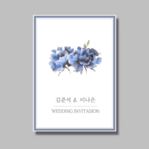 [지음 아트] 심플청첩장 /파란모란/ 깔끔한 스몰웨딩 30매 엽서형 자체제작, 60장