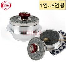 이디나 곱돌솥 천연석 돌솥 가정 선물 통주물, 3인