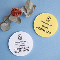 아트박스/디자인아지트 [주문제작]주차번호판베이직원형, 블루