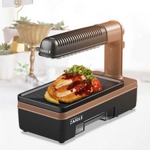 연기 안나는 그릴 고기불판 생선구이 가정용 220V 팬, 검정색