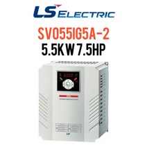 LS산전/인버터/SV055IG5A-2/IG5A/3상/220V/7.5마력