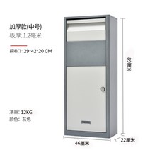 무인 택배 보관함 단독주택 원룸 빌라 개인 택배함