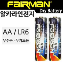 Ener plus 알카라인 건전지 AA LR6 2알 묶음 전지, 1박스, 1000개입