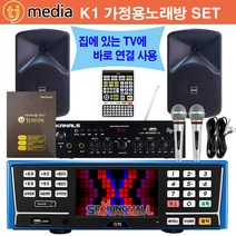 TJ미디어 K2_BKM 업소용 가정용반주기풀SET 6만여곡 악보표출 녹음기능 블루투스 유튜브연결 신흥몰, K2 SET_유선MIC1_리모컨_업소목록