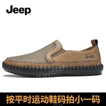 남성지프신발 Raymar 남자 운동화 뉴 슬립 온 캐주얼 신발 남성 메쉬 유행 신발