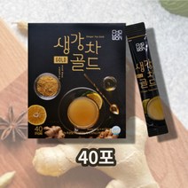 타먹는 마시는 생강물 생강 차 먹는법 대추차 티 몸이따뜻해지는차, 생강차 40스틱 x1박스