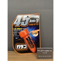 소프트99 세차용품 글라코 불소피막 유리발수 코팅제 70m