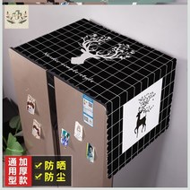 북유럽주방수건 북유럽풍 단 양문 냉장고 위 의 뚜껑 패드 덥는천 세탁기 컵 먼지 방지 가리개 오일 1913970745, 헤라클레스 헤드