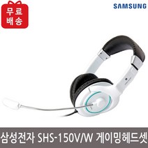삼성전자 다이나믹 스테레오 헤드셋, SHS-150V/W, (SHS-150V/W) 화이트