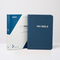 아가페 NIV 영어성경책 영문성경공부, 선택2_영문NIV_특소_단본_지퍼_모카브라운