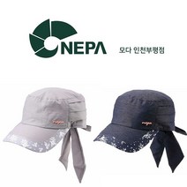 네파 LIBYA 리비아 W군모캡_7G27441, FREE(000)