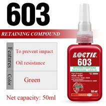 견고한 50/250ml 록타이트 638 648 680 유지 화합물 660 601 603 원통형 부품 홀드 접착제 609 620 641 베, 03 603 50ml