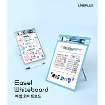 이젤 화이트보드 각도 조절이 가능한 스탠드 보드, 그레이
