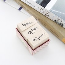 085-ST-0005 / 다꾸 캘리2종 우드스탬프, 1개, 잉크 색상