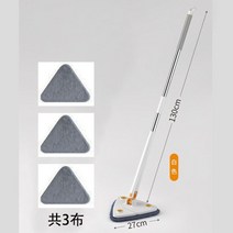 회전 밀대 가정용 천장 청소 먼지 닦는 유리 손 세척 자동 비틀림 물 삼각형 물걸레청소기, D