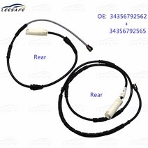 자동차디스크 브레이크 패드전면 + 후면 브레이크 패드 마모 센서 키트 BMW X1 E84 용 유도 와이어 교체, 한개옵션0
