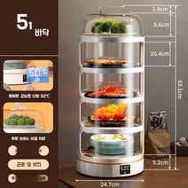 전기야채찜기 호빵찜기 가정용 야채보온커버, 5단 전기보온찜기