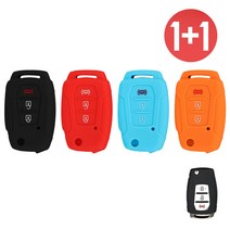 바이어블 1+1 쌍용 3버튼 티볼리 폴딩키 실리콘 스마트 키 케이스, 오렌지+레드