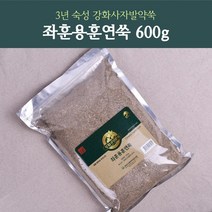 무농약 3년숙성 강화약쑥 좌훈쑥 600g 쑥좌훈 좌훈약쑥 원재료 유기농 강화약쑥, 1개