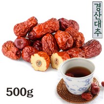 경산 건대추 500g정품 (별초/특초/상초) 청결 세척 건조한 경산에서 생산된 정품건대추 입니다, 별초, 1개