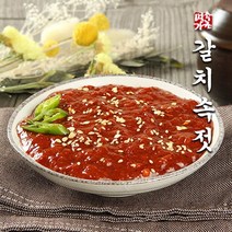 쌈고기류에 찰떡궁합 구수한 갈치속젓 300g 600g 1kg [속초명가젓갈], 1개