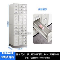 왁스 블록 캐비닛이있는 두꺼운 병리과 병원 잠금 파라핀 조직 건조 슬라이스 왁스 슬라이스 보관 캐비닛이있는 슬라이드 보관함 슬라이스, 그림99단서랍슬라이스캐비닛(4개섹션그룹)