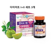 다이어트보조제 감량촉진제 식약처인증 가르시니아 녹차추출물 카테킨 차전자피 중성지방 유산균 체지방 탄수화물 컷팅제 여자 남자 개선 추천 효소 식이섬유 레몬밤 가루 정 알약 식약청인정, 3set, 민쓰네가게 I+II세트