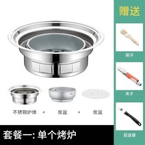 캠핑꼬치구이기계 회전식그릴 무연 스토브 가정용 숯불 원형 작은 그릴 야외 한국어 스토브 상업용 스토브 숯, 단일 오븐 + 경품