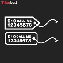 아파트 빌라 주차 번호 알림 판 전사 스티커 차연락처, B타입, 옐로우