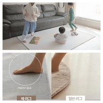 아기방 러그 아이방 여름 거실 먼지없는