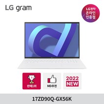 LG그램 2022 신제품 17ZD90Q-GX56K 인텔 12세대 I5 노트북 추천, Free DOS, 화이트, 256GB, 인텔 12세대 코어 i5, 16GB