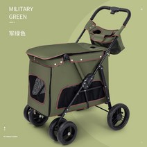 반려견 유모차 개모차 애견 고양이 중형견 대형견 가드 강아지 웨건, 밀리터리그린, 밀리터리그린
