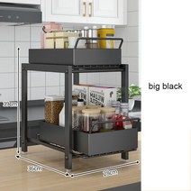 아래 정리함 슬라이딩 있는 보관용 다용도선반 싱크대 캐비닛, T03-big black