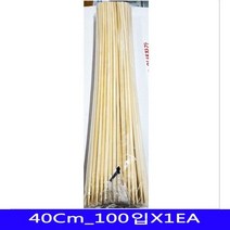 [에이치플러스몰] 대나무대꼬지 나무꼬챙이 식당용 40Cm_100입X1EA, 상세 설명 참조, 화양연화 1