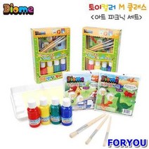 ForU936 키즈맘아트 토이컬러 클래스 아트 피크닉 세트 유아미술 미술교육 물감, 상품선택