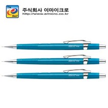 이마이크로 제도샤프 0.7mm 1000 제도샤프 랜덤 제도용 사무용 학습용 어린이집 초등학교 유치원, 이마크로로 0.7mm 제도샤프, 본체색상랜덤발송, 1개