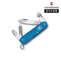 [빅토리녹스/공식] 카뎃알록스2020나이프 아쿠아블루 0.2601.L20