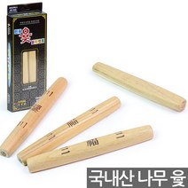 국내산 나무 윷놀이 세트/ 척사대회용 가정용