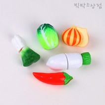 오즈토이 과일야채 소꿉놀이세트 배추썰기 5종 1세트 채소모형 시장놀이 역할놀이 주방놀이 썰기세트 마트놀이