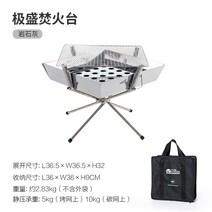 캠핑 화목 난로 펠렛 가정용 불멍 장작 실내 나무 주물 펠릿 경량 연소기 백패킹 에탄올 화로 스토브 티타늄 접이식 야외 절묘한 휴대용 스테인레스 스틸 더블 레이어 바베큐 화재, 모닥불대(암석회)