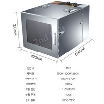 식품건조기 가정용 10단 스텐리스 대형 대용량 고추 과일 애완동물 간식