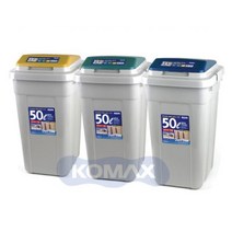 [에이치플러스몰] KOMAX 크린스페이스 50L 2개 연회색 휴지통 쓰레기통, 선택1:블루 / 선택2:그린
