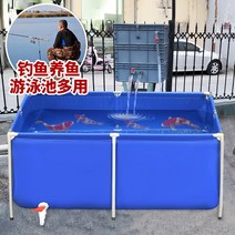 연못방수시트 연못만들기 방수시트 캔버스 어장 방수 천 양어 양식가 전용 수영장 간이 대형 옥외 비단잉어 연못 물탱크, 높이 0.4m(스탠드 배출구 포함) 1.5x0.6m