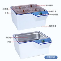 진탕기 회전쉐이커 전열 실험실 교반기 연구실 배양기, 7. SNHWS24S 더블행 4홀 시간측정가능