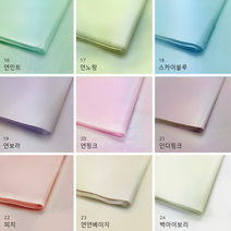 [TY] 물빠짐없는 [[전지]] 색화지 습자지 컬러습자지 포장지 선물포장지 꽃포장 색지 100매, 전지(1봉), A타입-노랑(100매)