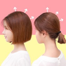 픽앤웨어 볼륨업 뒷머리 정수리 볼륨 헤어뽕 부분가발 단발머리 13cm (똑딱이2개), 내츄럴브라운
