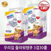 집들이 플라워땡큐 3겹 30롤 화장지 두루마리 휴지