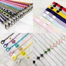 마스크스트랩 주문제작 마스크목걸이 마스크걸이, A타입(고리형), 2.레인보우