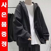 티셔츠 헬스장복장 겨울조깅복 후두집업 아웃터